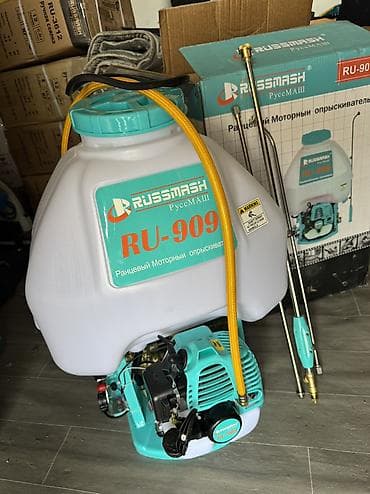 Опрыскиватель Ранцевый