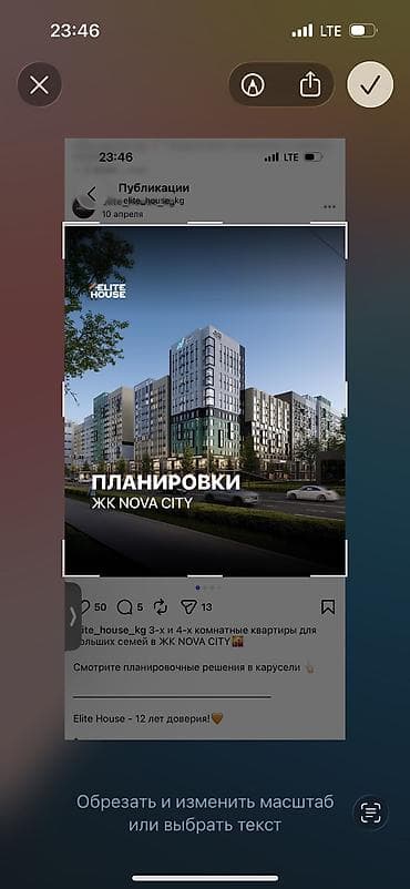 первой: 1 комната, 37 м², Технопарк Элитка, 11 этаж, ПСО (под самоотделку) — 2