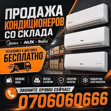 ремонт хайтек: Саламатсызбы! 👋 Кондиционериңиз жакшы муздатпай жатабы же орнотуу — 4