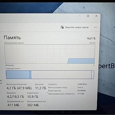 note: Ультрабук, Б/у, Intel Core i7, В рассрочку — 6