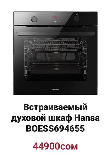 nokia e63: Духовка, Новый — 1