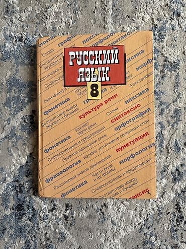 Алгебра: Комплект школьных учебников (в основном 7–9 классы). В набор входят — 5
