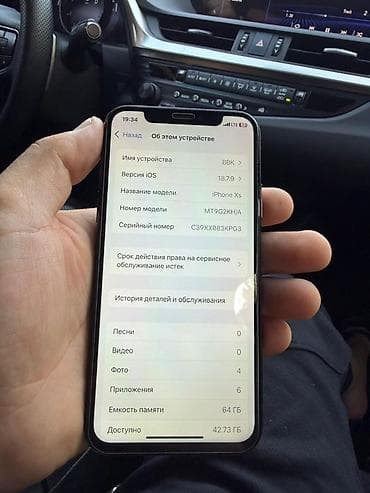 айфон 10 сколько стоит: IPhone X, Черный — 8