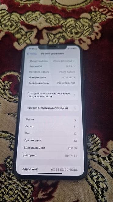 айфон икисер: IPhone XS Max, 256 ГБ - Модель: iPhone XS Max (MT6L2LL/A) - Память — 1