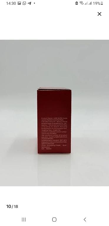 slim patch: Гидрогелевые патчи для глаз со змеиным пептидом LUXE AURA — это — 10