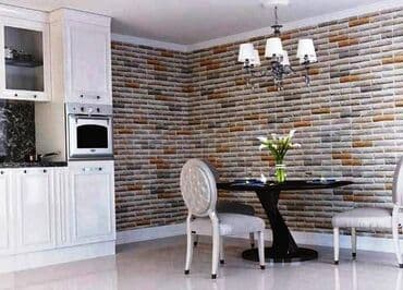 bed: 3Д панели,3Д панели, 3Д панели, 3Д панели, 3Д панели, 3Д панели, 3Д — 4