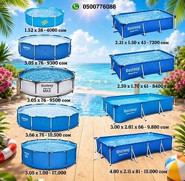 💧 Бассейны Bestway — отличное решение для летнего отдыха! ✔️ Удобные