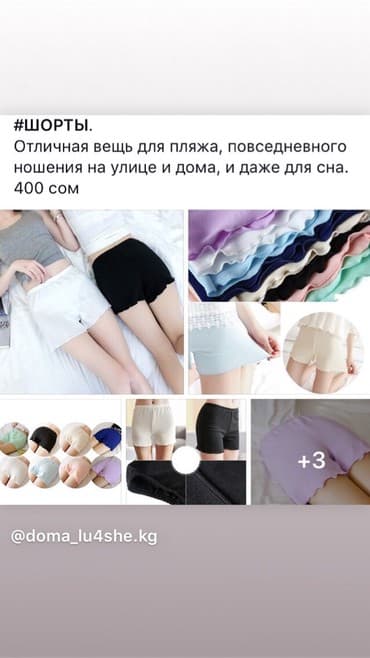 спортивные костюмы женские больших размеров: Отличные женские шортики / шорты для пляжа, дома, сна. Классное — 4