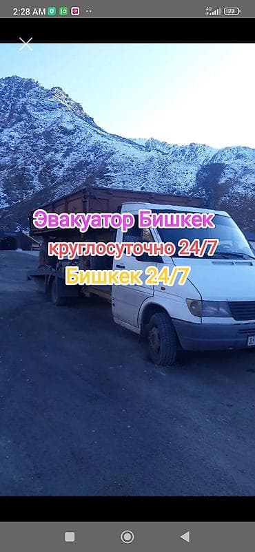 С лебедкой, С манипулятором, Со сдвижной платформой