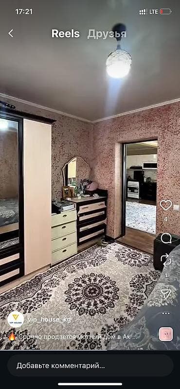 с участком: 🏡 ДОМ | АК-ОРДО 2 | 4 СОТКИ 📍 Район: Ак-Ордо 2 📐 Площадь участка: 16 × — 6