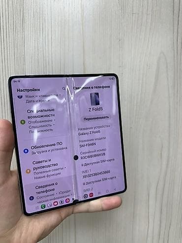 galaxy wath: Samsung Galaxy Z Fold 5, Б/у, 256 ГБ, цвет - Серый, 1 SIM, eSIM — 2