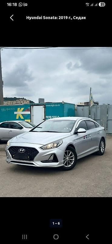 аренда пятнитка: Сдаю Hyundai Sonata под такси, Долгосрочно, | Другие условия — 1