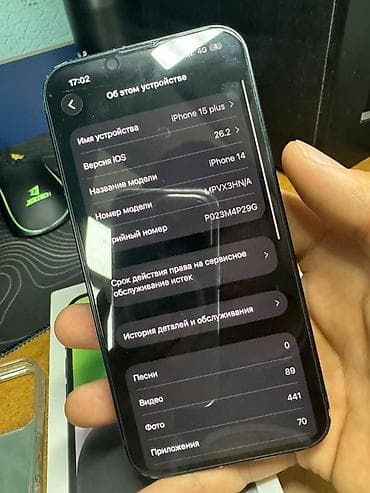 iphone 18: IPhone 14, Б/у, 256 ГБ, Midnight, Коробка, 79 % — 8