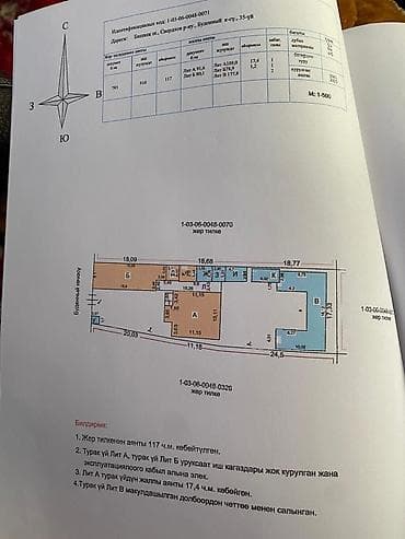 буденый: Продаются три дома на одном участке 7.93 сотки по ул Буденного — 3