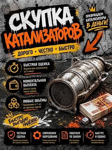 bcd com: Катализатор дорого катализатор катализатор катализатор дорого есть — 3