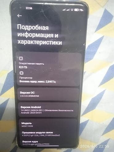 se 3: Xiaomi, Mi 11, Б/у, 128 ГБ, цвет - Голубой, 2 SIM — 8