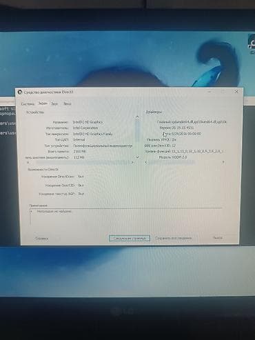 кулер 1155: Компьютер, ядер - 2, ОЗУ 6 ГБ, Для несложных задач, Б/у, Intel Pentium, HDD + SSD — 6