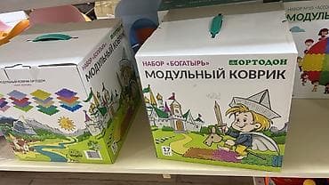 коврик пазл: Ортопедический модульный массажный коврик-пазл для детей - Набор из — 9