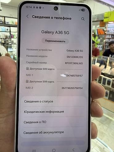 samsung galaxy a90: Смартфон Samsung Galaxy A36 5G (модель SM-A366E/DS) Основные — 2