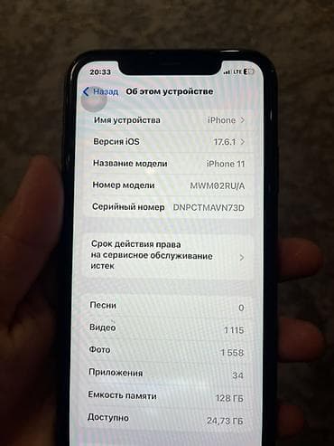 huawei ultimate: IPhone 11, Черный — 6