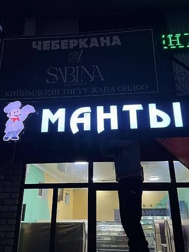 legacy bl: | Таблички, | Разработка дизайна — 4