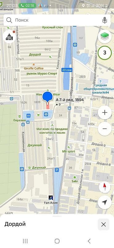 Коммерческая недвижимость: Продажа торговых контейнеров, Дордой рынок, Утеплен — 2