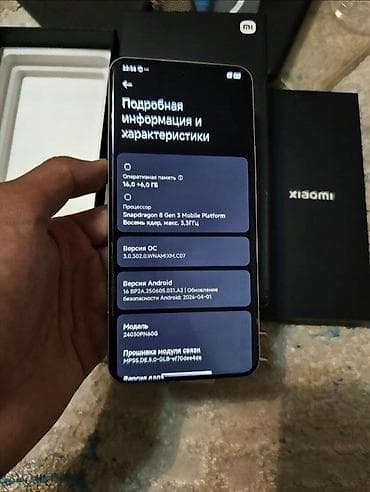 Xiaomi, 14 Ultra, Б/у, 512 ГБ, цвет - Черный, 2 SIM — 5