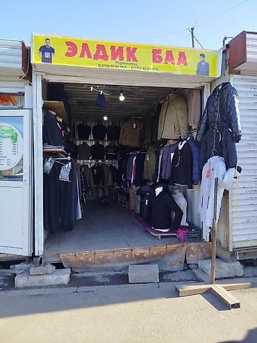 Ош базардан жолдун боюнан контейнер сатылат, арзан эле берем