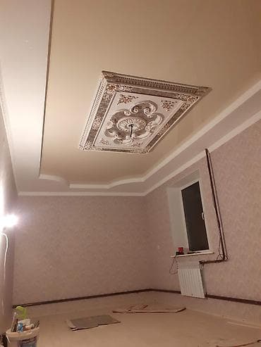 Керме шыптар Жылтырабаган, 3D потолоктор, Жылтырак Демонтаждоо, Акысыз ченөө, Кепилдиги