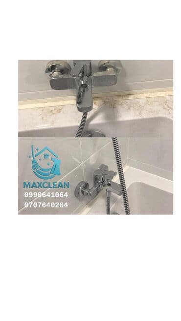 Клининг кызматтары: Бөлмөлөрдү тазалоо, | Жалпы тазалоо, Оңдоо иштеринен кийин тазалоо, Терезелерди жуу, | Батирлер, Үйлөр — 1