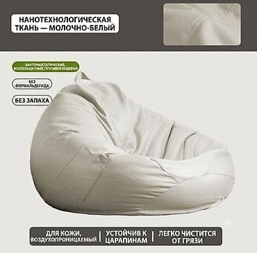 Бинбэги: Бинбэг, Самовывоз, Платная доставка, цвет - Оранжевый — 4