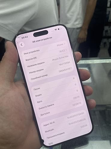 redmi note 10c: IPhone 15 Pro Max, Б/у, 85 % — 2
