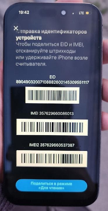 пл: IPhone 14 Pro, Б/у, 256 ГБ, Черный, 82 % — 3