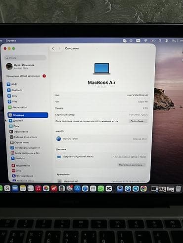 ми 10 с: Apple MacBook Air 13" (M1, 2020) — Space Gray СРОЧНО 🚨 В ПРОДАЖЕ — 4