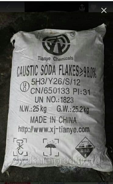 бытовая химия оптом бишкек: Каустическая сода ОПТОМ И В РОЗНИЦУ — 1