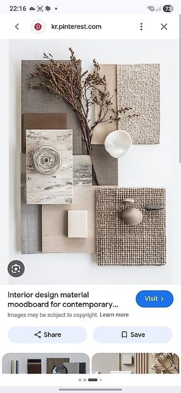 Дизайн | Квартиры