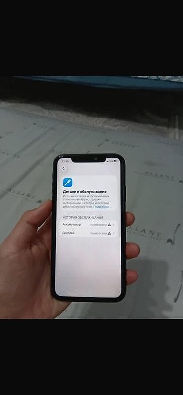 pixel 8: IPhone 11, Б/у, 64 ГБ, 100 % — 6
