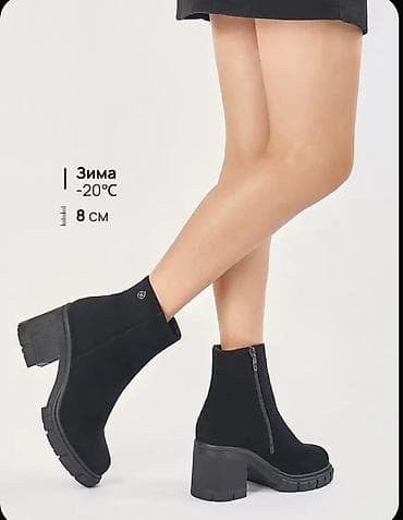 Айымдардын бут кийими: Батинкелер, 36, T.Taccardi, Жаңы, түсү - Кара, Акылуу жеткирүү — 5