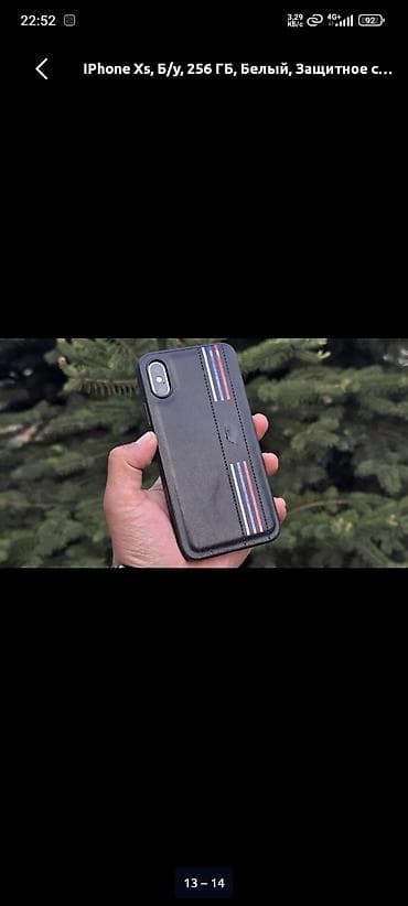купить ноутбук б у недорого: IPhone Xs, 256 ГБ, Белый, Защитное стекло — 3