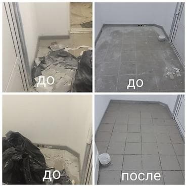 онлайн работа на дому без опыта: ИЩУ РАБОТУ! ДВОРНИК: УБОРКА ДВОРА МНОГОЭТАЖНЫХ ДОМОВ И ЧАСТНЫХ ДОМОВ — 2