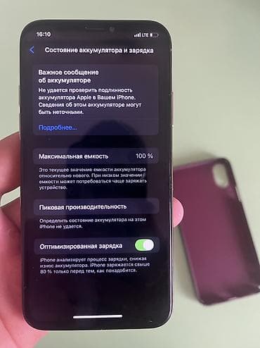 айфон икс с: IPhone Xs, Б/у, 64 ГБ, Золотой, Чехол, 100 % — 6