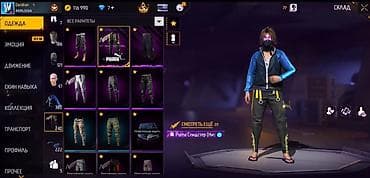 игры для взрослых: Игровой аккаунт Free Fire с расширенной коллекцией косметики и эмоций — 2