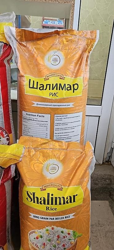 Рис Shalimar (Шалимар) — длиннозёрный пропаренный рис. Основные