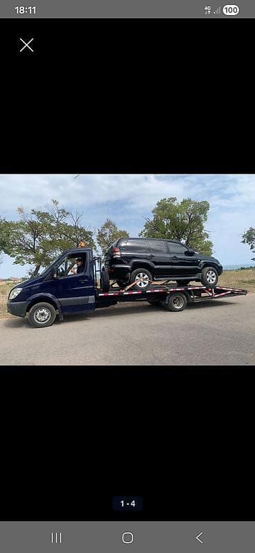 эвакутор ош: Көтөргүсү менен — 2