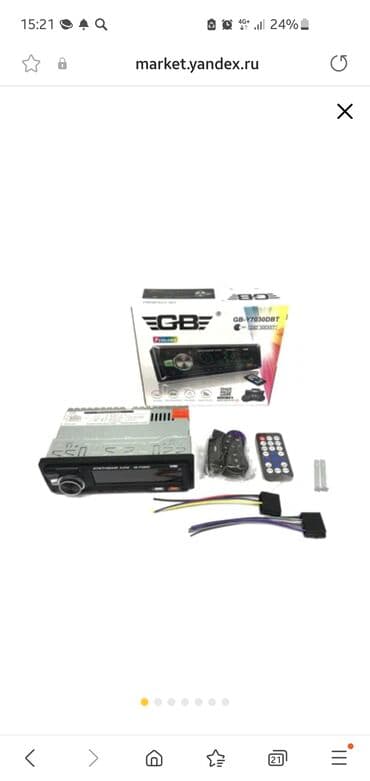 flac: Автомагнитола мультимедиа AT-Pulsar GB-Y7030DBT MP3 BLUETOOTH FLAC USB — 3