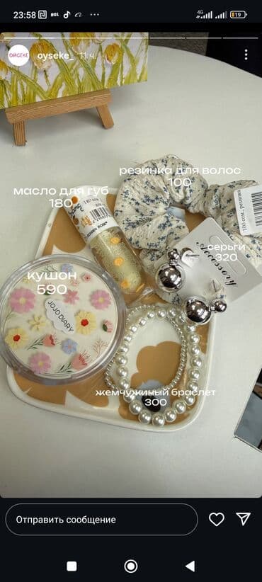 свадебные платья в бишкеке цены: Бьюти- и аксессуарные товары: - Парфюмированный мист Brazilian Crush — 2