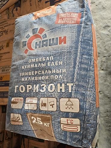 solutions elementary: Универсальный наливной пол «Горизонт» НАШИ, мешок 25 кг. - Диапазон — 1
