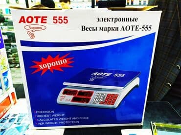 электронные напольные весы б у: Весы торговые AOTE-555. 200г - 40кг Размещение настольное Бренд — 3