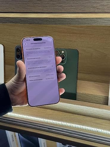 ipxone x: IPhone 17 Pro Max, 256 ГБ, Оранжевый, Коробка — 2