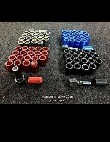 volvo fl7: Гайки колёсные Цвет: синие, красные, черные, хром, титан Стальные — 5